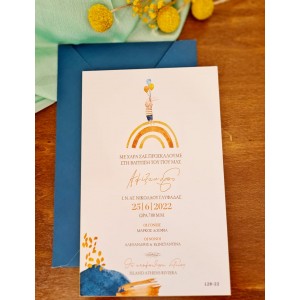 NEW !!! ΠΡΟΣΚΛΗΤΗΡΙΟ ΒΑΠΤΙΣΗΣ ΛΑΓΟΥΔΑΚΙ ΠΑΝΩ ΣΕ ΟΥΡΑΝΙΟ ΤΟΞΟ