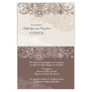 Προσκλητήριο Γάμου G_222