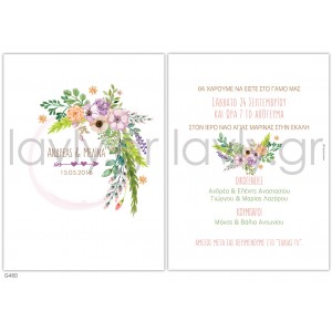 Προσκλητήριο Γάμου G460